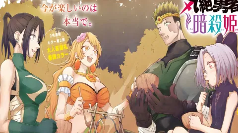 انمي Kizetsu Yuusha to Ansatsu Hime الحلقة 8 الثامنة مترجمة كاملة