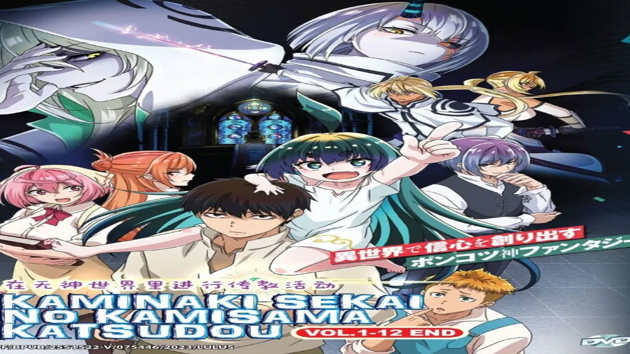 انمي Kaminaki Sekai no Kamisama Katsudou مترجم