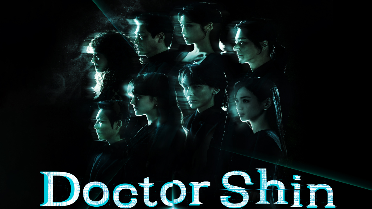 مسلسل الطبيب شين Doctor Shin الحلقة 1 الاولى مترجمة HD