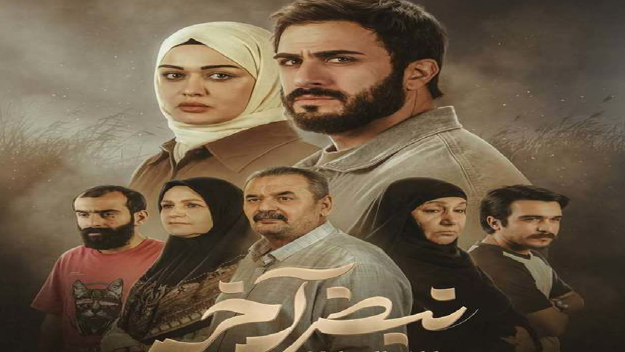 مسلسل نبض اخر 