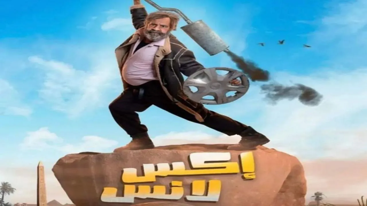 مسلسل اكس لانس الحلقة 23 الثالثة والعشرون HD