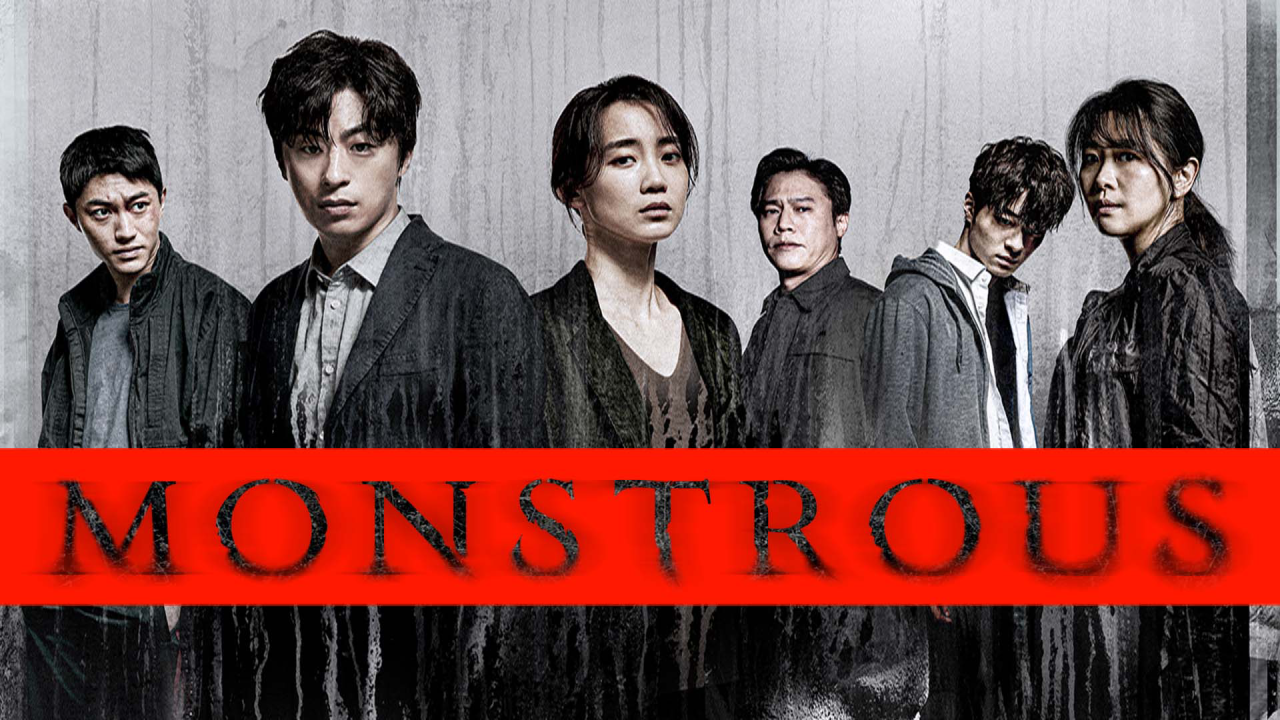 مسلسل وحشي Monstrous مترجم