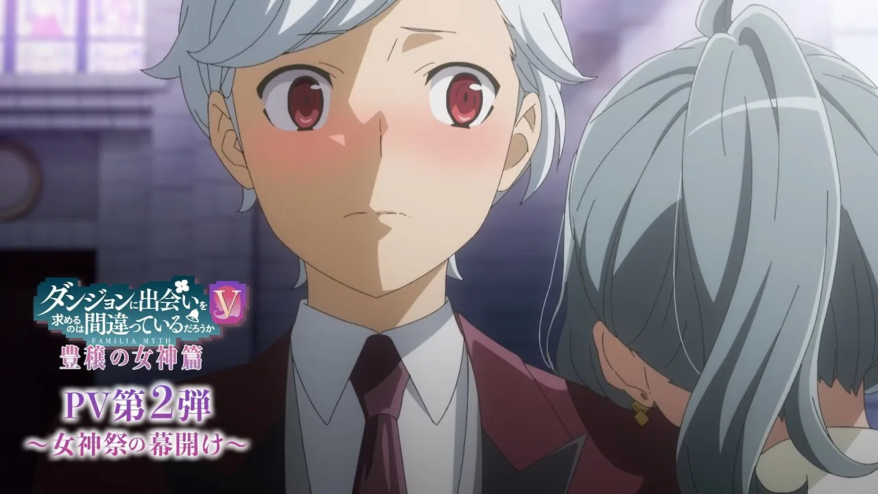 انمي Dungeon ni Deai wo Motomeru: Houjou no Megami-hen الحلقة 10 العاشرة مترجمة HD