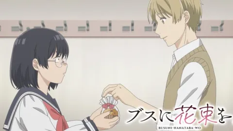 انمي Busu ni Hanataba wo الحلقة 5 الخامسة مترجمة