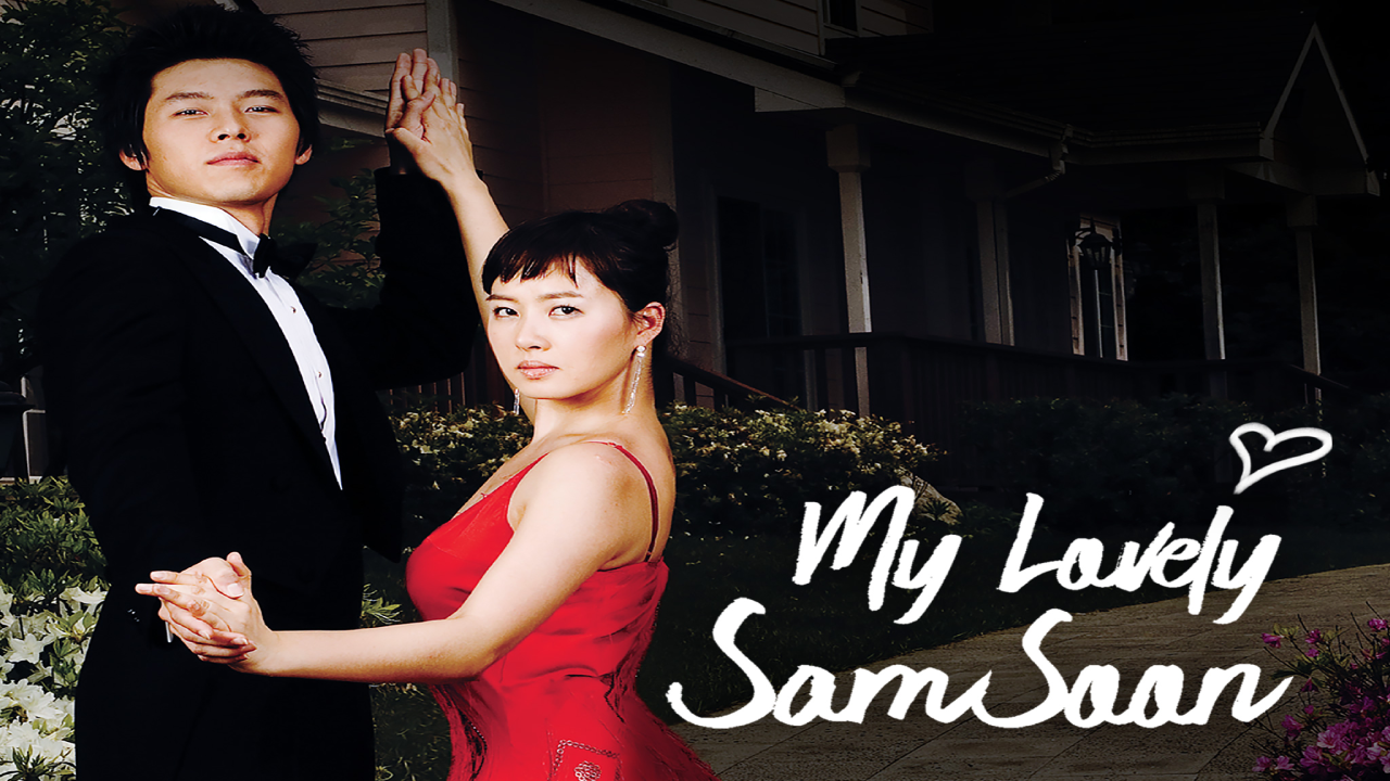 مسلسل محبوبتي سام سون My Lovely Sam Soon مترجم