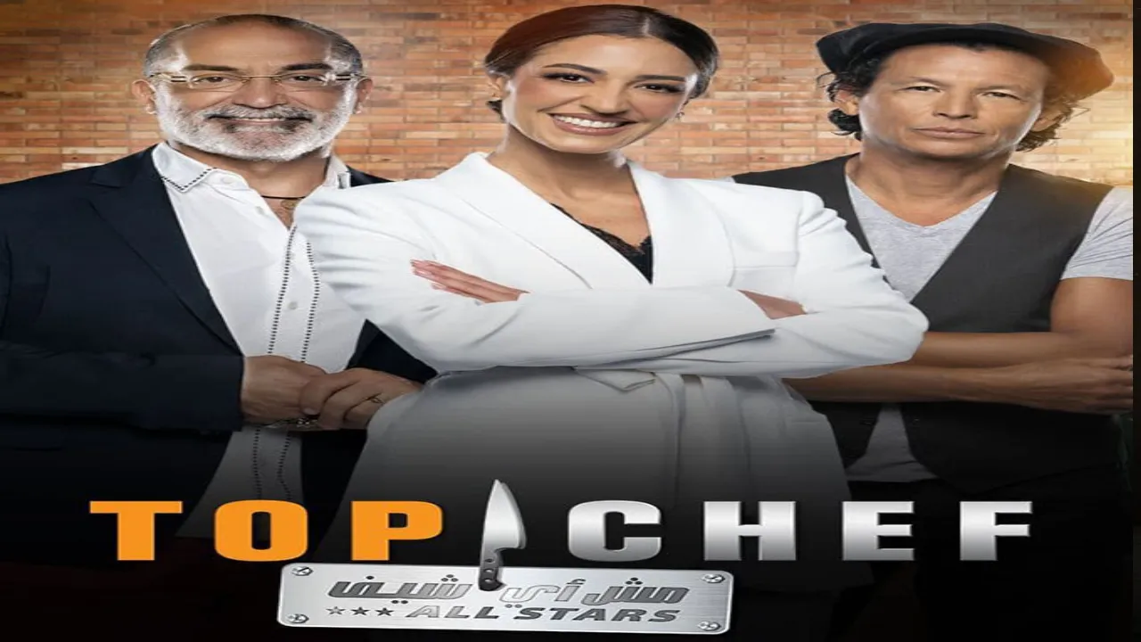 برنامج توب شيف Top Chef الموسم السابع