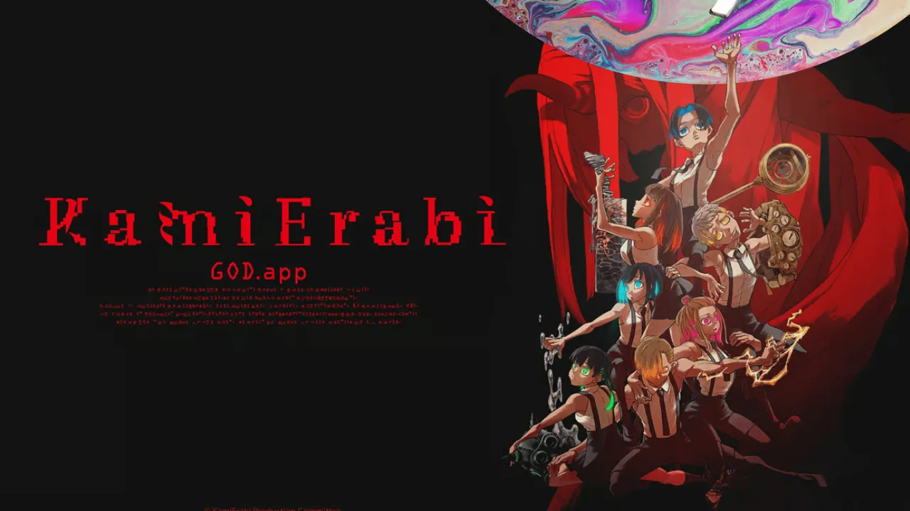 انمي Kamierabi الموسم الثاني مترجم