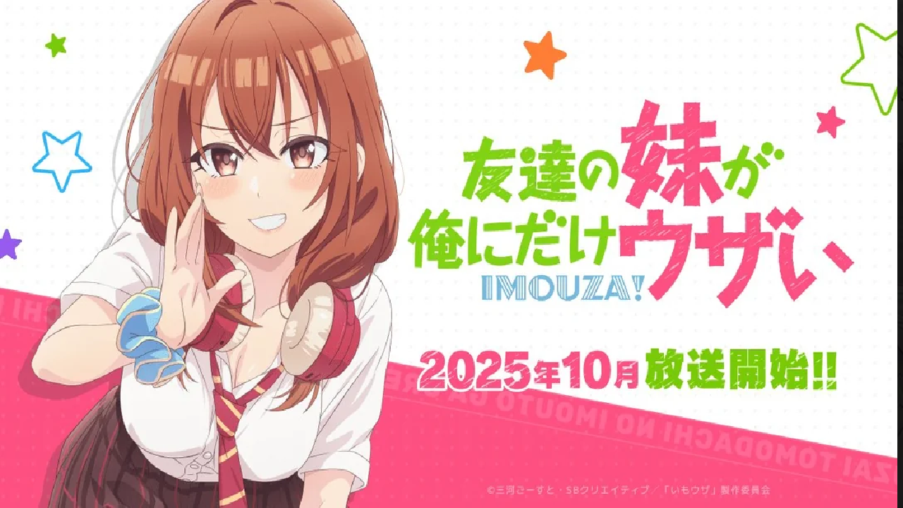انمي Tomodachi no Imouto ga Ore ni dake Uzai الحلقة 12 والاخيرة مترجمة HD