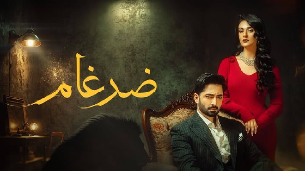 مسلسل ضرغام الحلقة 8 الثامنة مدبلجة