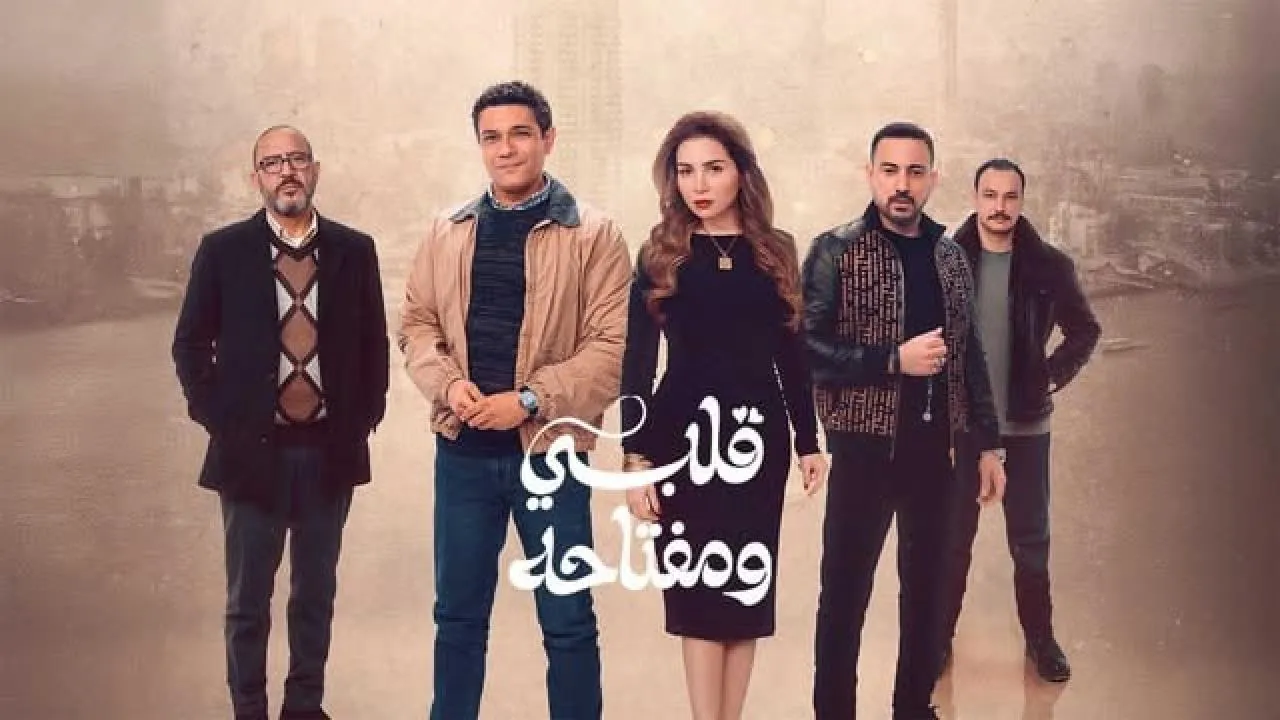 مسلسل قلبي ومفتاحه الحلقة 6 السادسة كاملة