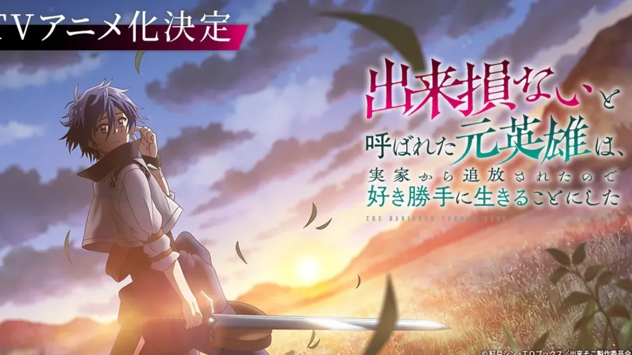 انمي Dekisokonai to Yobareta Motoeiyuu wa Jikka kara الحلقة 3 الثالثة مترجمة HD