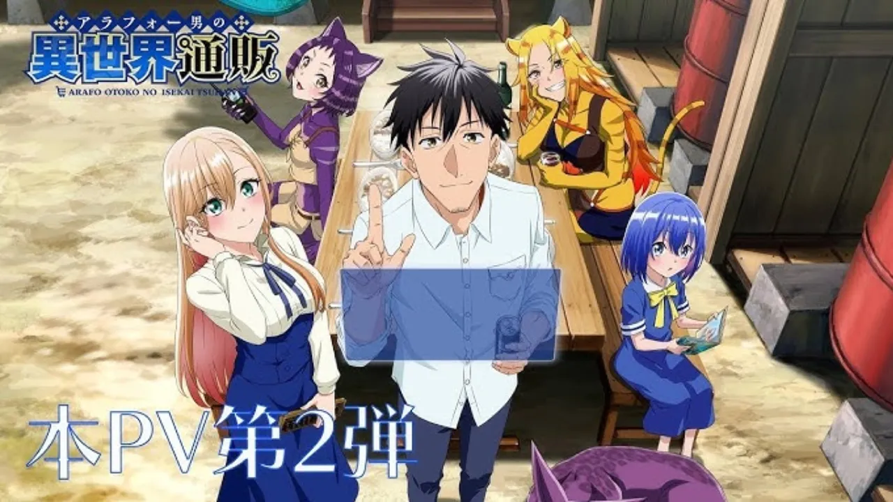 انمي Around 40 Otoko no Isekai Tsuuhan الحلقة 5 الخامسة مترجمة كاملة