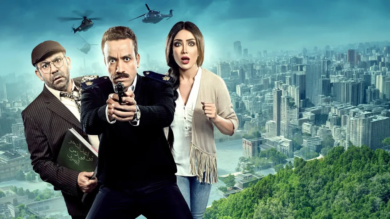 فيلم بث مباشر 2017 كامل HD