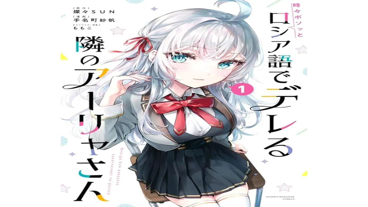 انمي Tokidoki Bosotto Russia-go de Dereru Tonari n مترجم