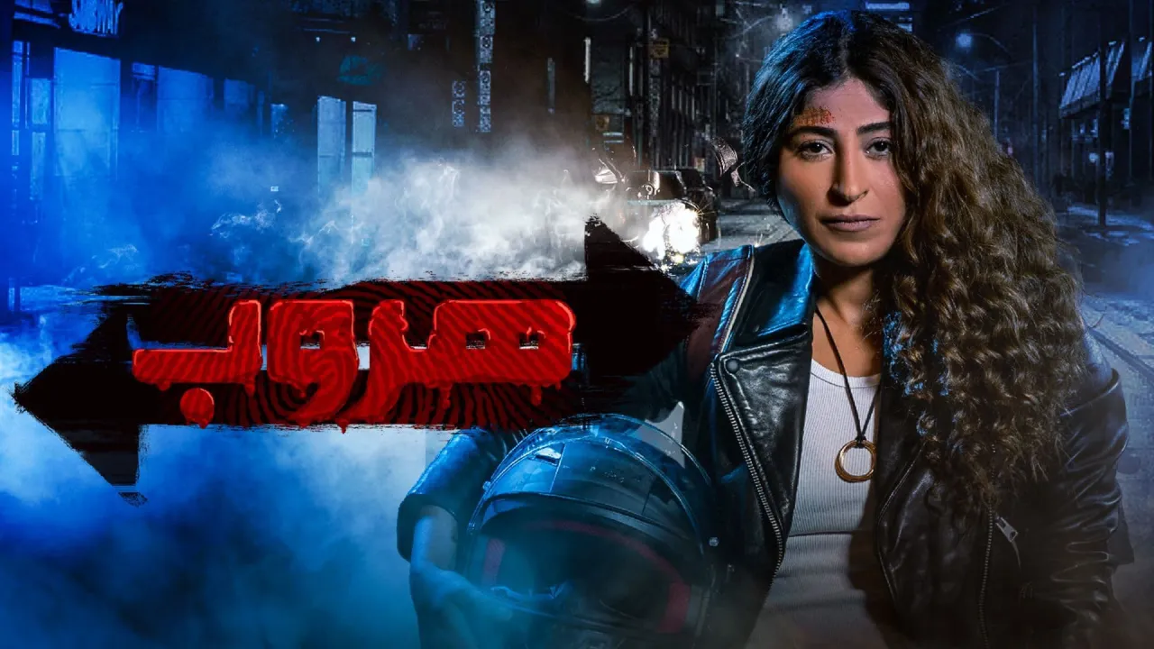 مسلسل هروب الحلقة 3 الثالثة HD