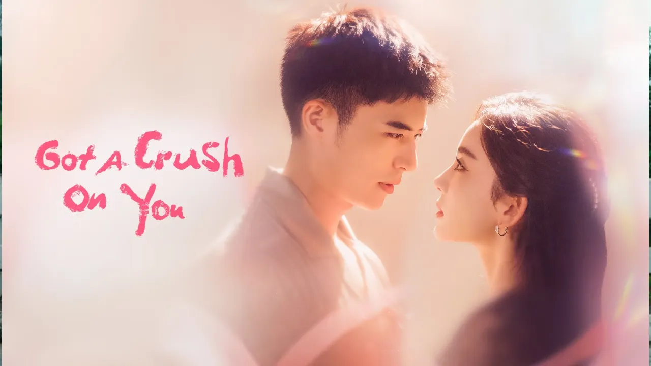 مسلسل أنت عالمي من الآن Got a Crush on You مترجم