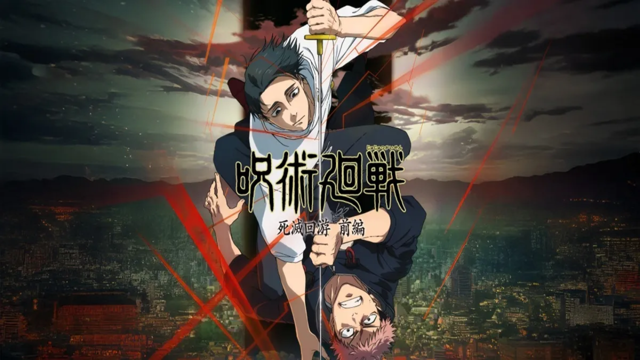 انمي Jujutsu Kaisen الموسم الثالث الحلقة 3 الثالثة مترجمة HD