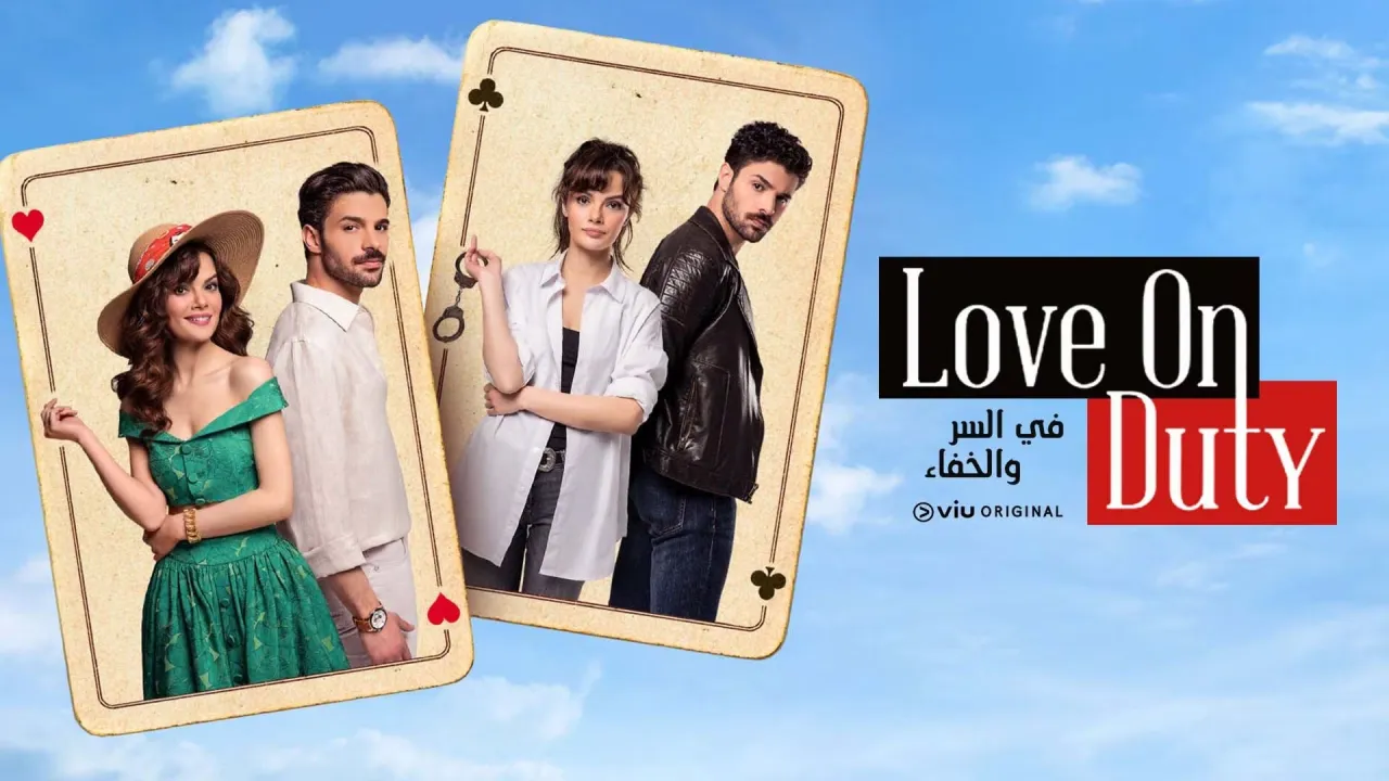 مسلسل في السر والخفاء مترجم