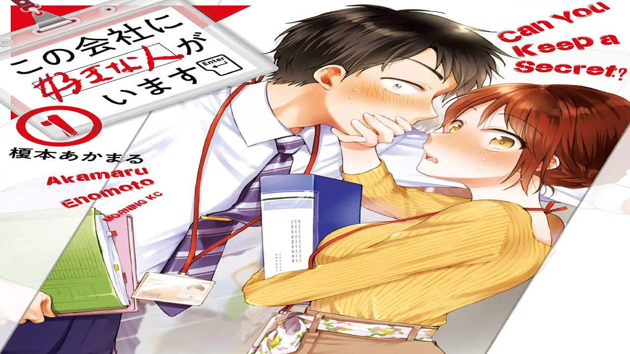 انمي Kono Kaisha ni Suki na Hito ga Imasu الحلقة 10 العاشرة مترجمة HD