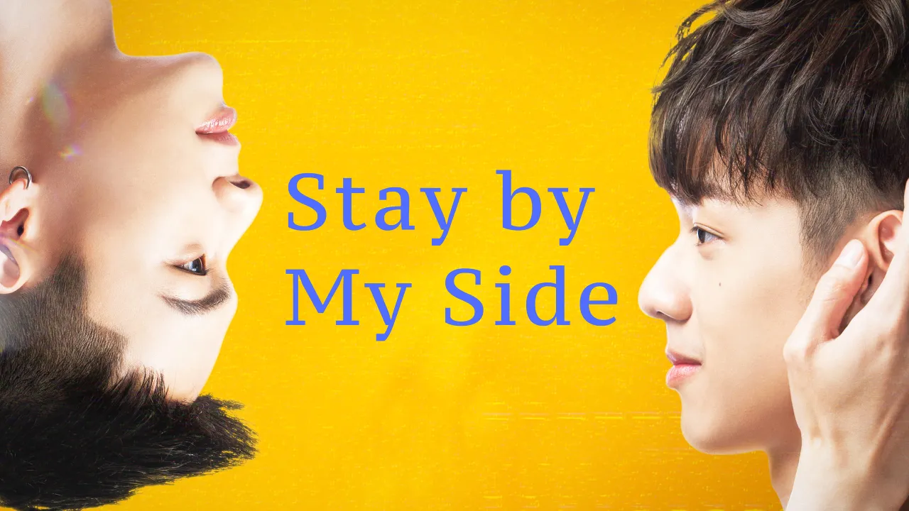 مسلسل إبقى بجانبي Stay by My Side مترجم