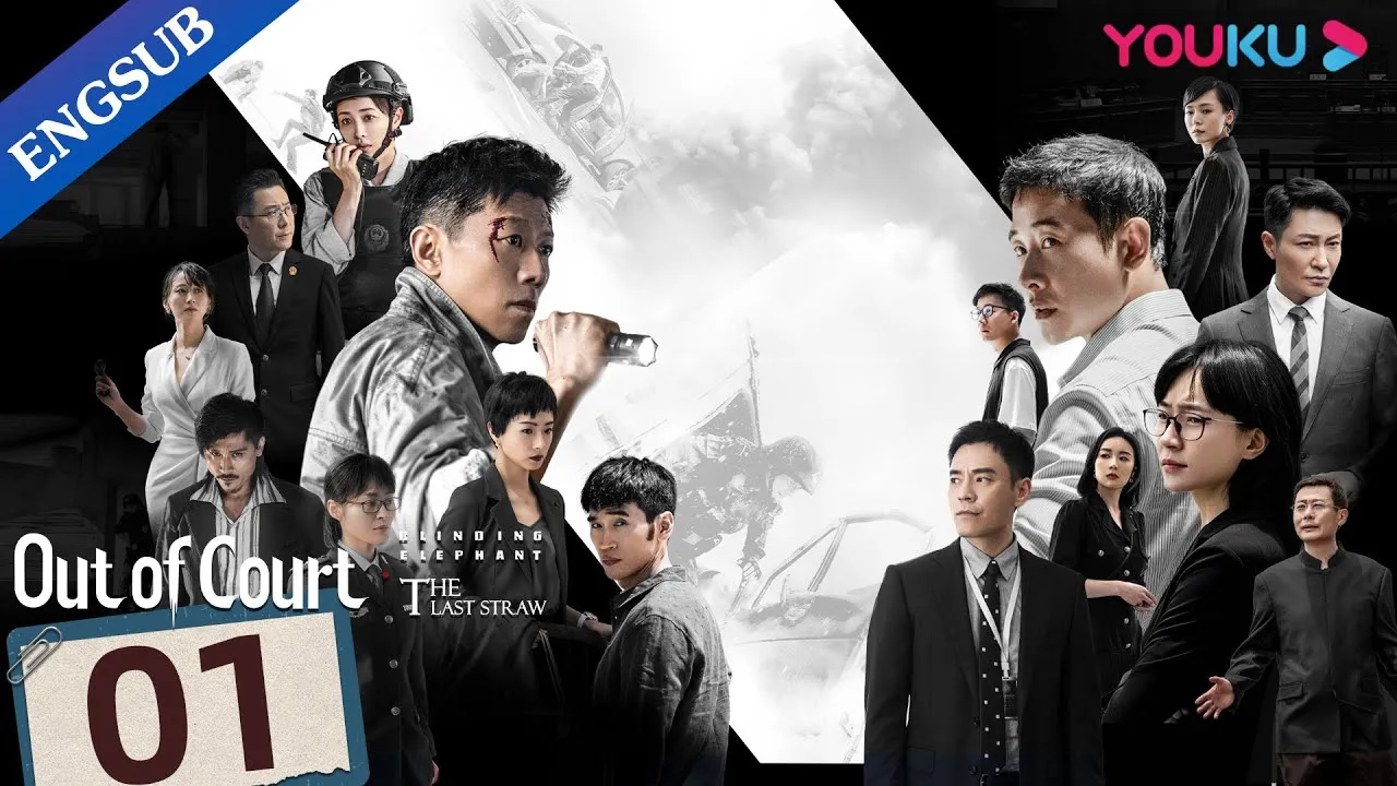 مسلسل خارج المحكمة Out of Court الحلقة 4 الرابعة مترجمة HD