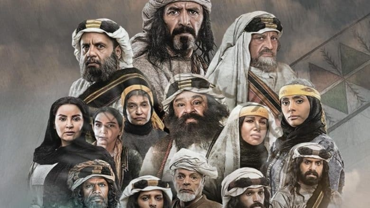 مسلسل الزافر