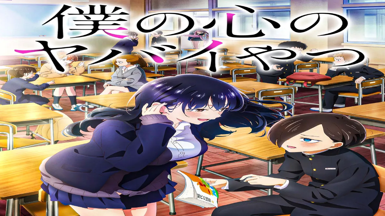 انمي Boku no Kokoro no Yabai Yatsu مترجم