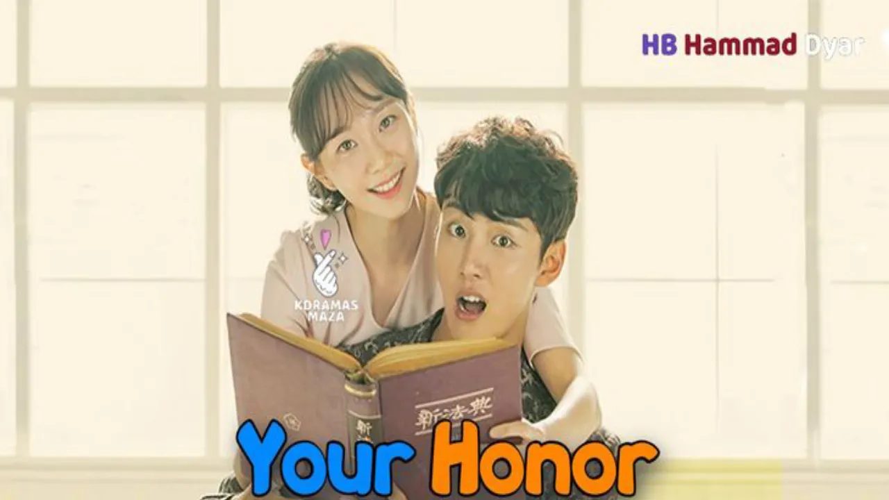 مسلسل فخامتك Your Honor مترجم