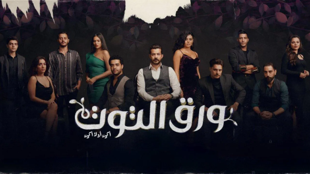 مسلسل ورق التوت الحلقة 21 الحادية والعشرون HD