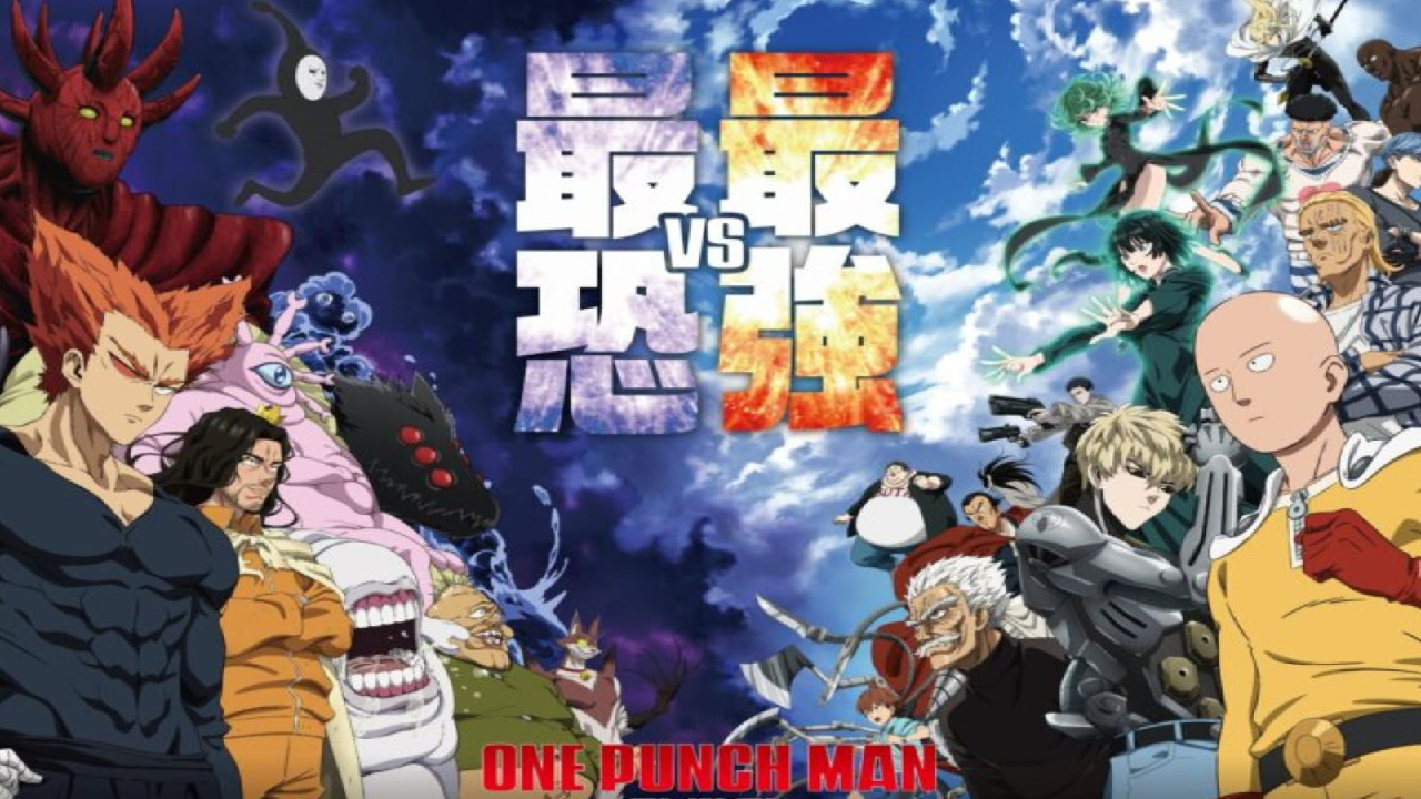 انمي One Punch Man الموسم الثالث الحلقة 4 الرابعة مترجمة HD