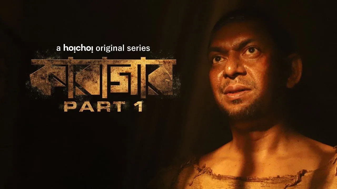 مسلسل Karagar الموسم 2 مترجم
