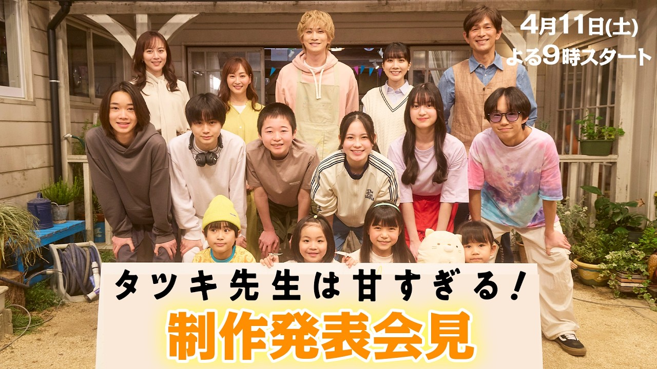 مسلسل الأستاذ تاتسوكي لطيف للغاية Tatsuki: Too Kind for School الحلقة 6 السادسة مترجمة HD