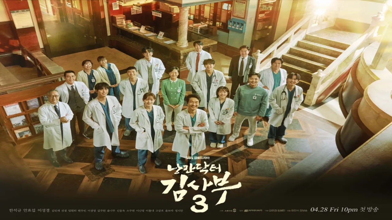 مسلسل الطبيب الرومانسي Dr. Romantic الموسم 3 الحلقة 10 العاشرة مترجم HD