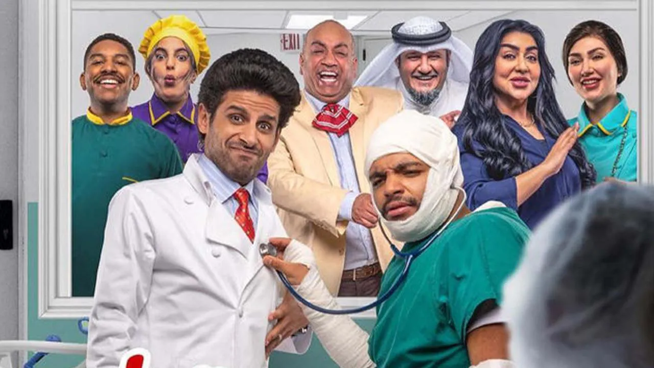 مسلسل سقط سهوا الحلقة 4 الرابعة HD
