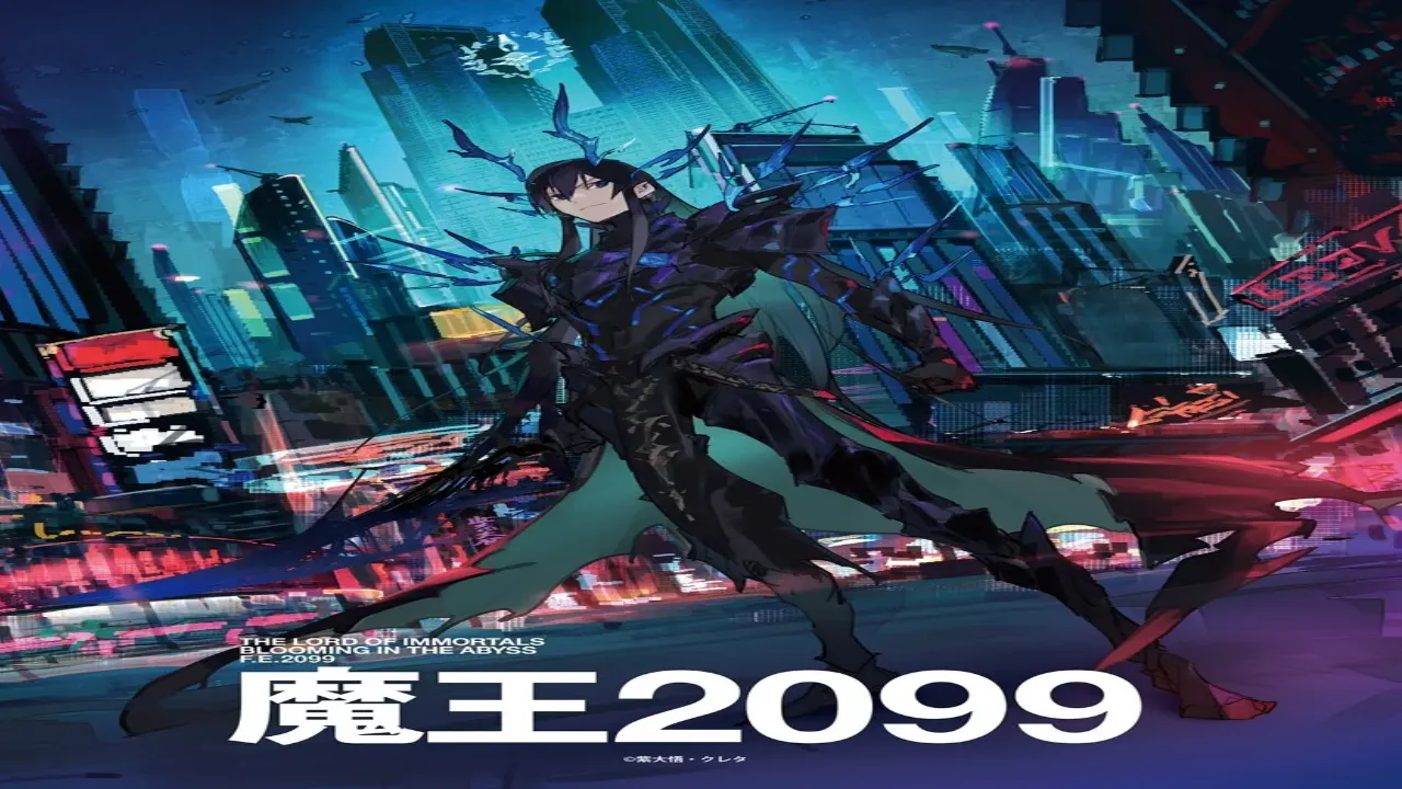 انمي Maou 2099 الحلقة 10 العاشرة مترجمة HD