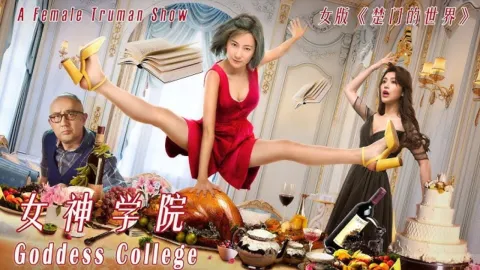 فيلم Girls Troubles 2025 مترجم اونلاين