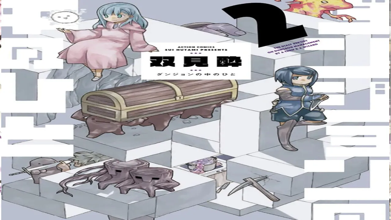 انمي Dungeon no Naka no Hito مترجم