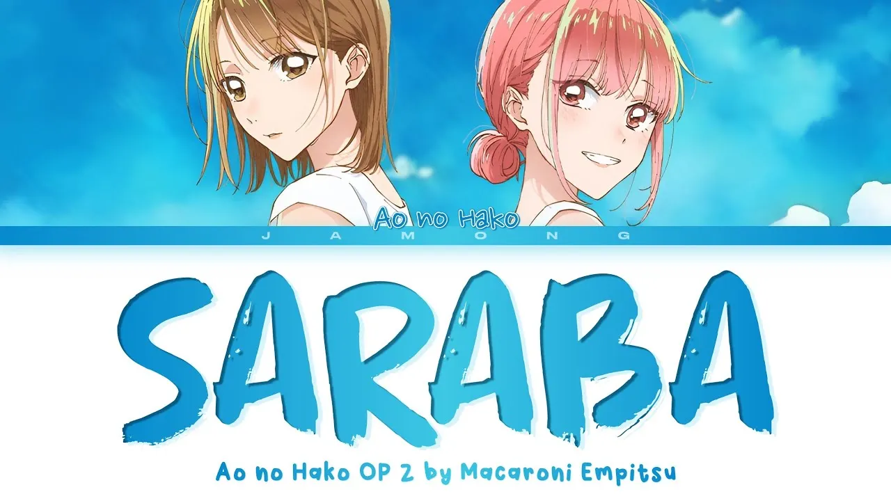 انمي Ao no Hako الحلقة 2 الثانية مترجمة HD
