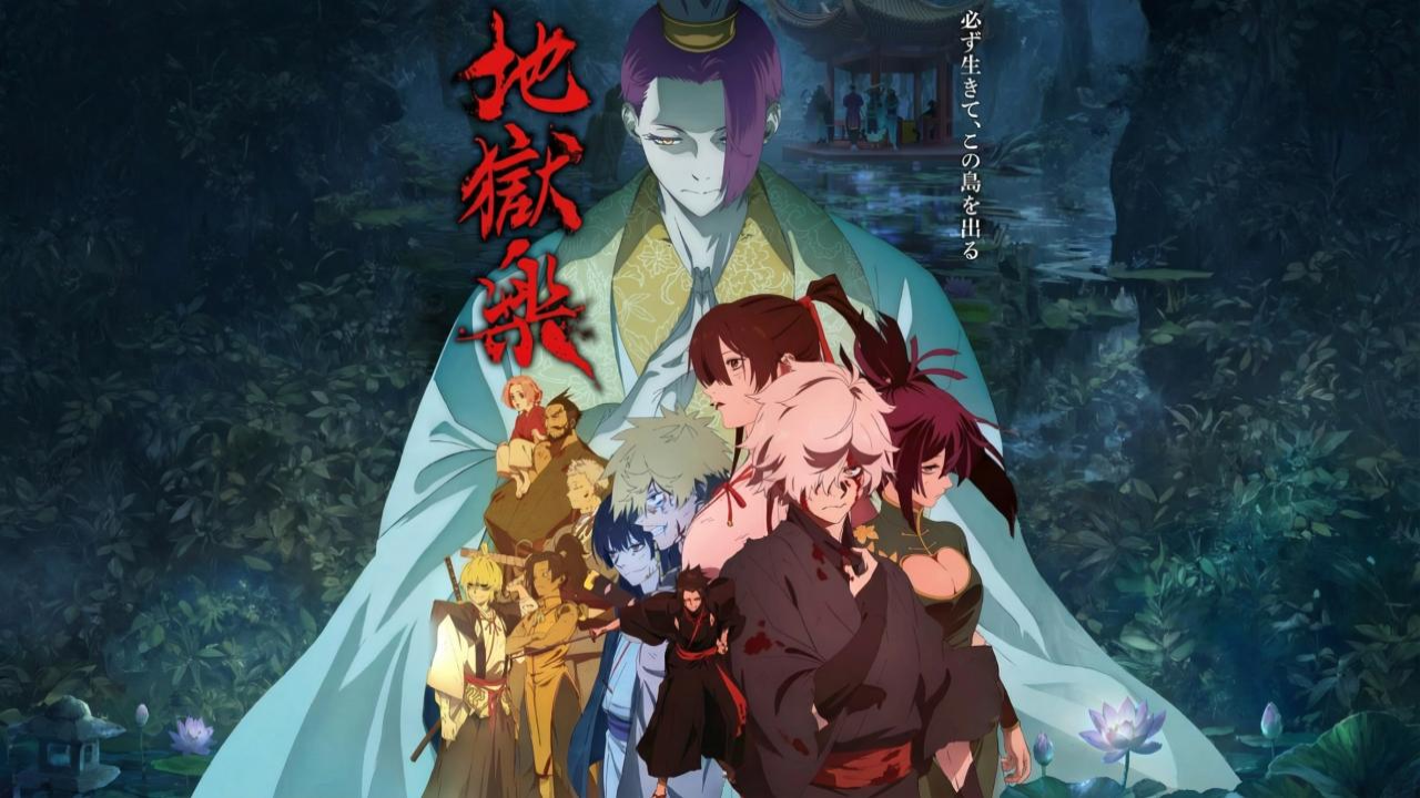 انمي Jigokuraku الموسم الثاني الحلقة 1 الاولى مترجمة HD