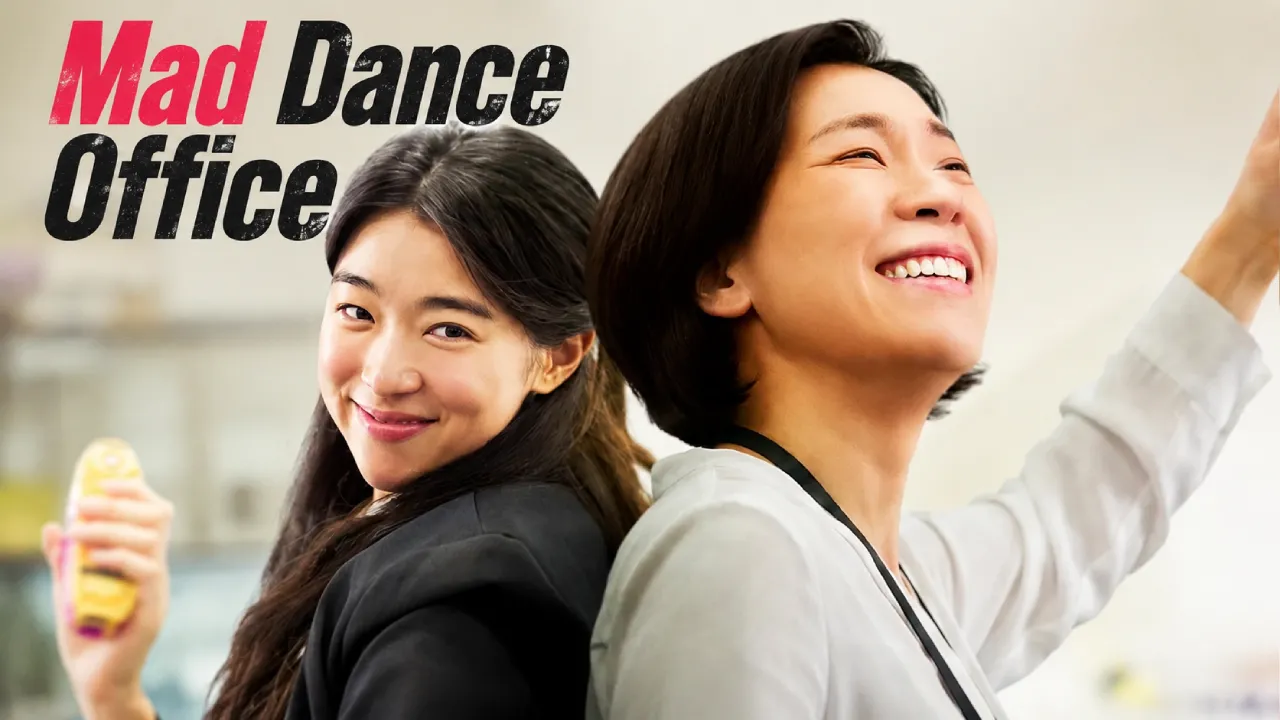 فيلم Mad Dance Office 2026 مترجم HD
