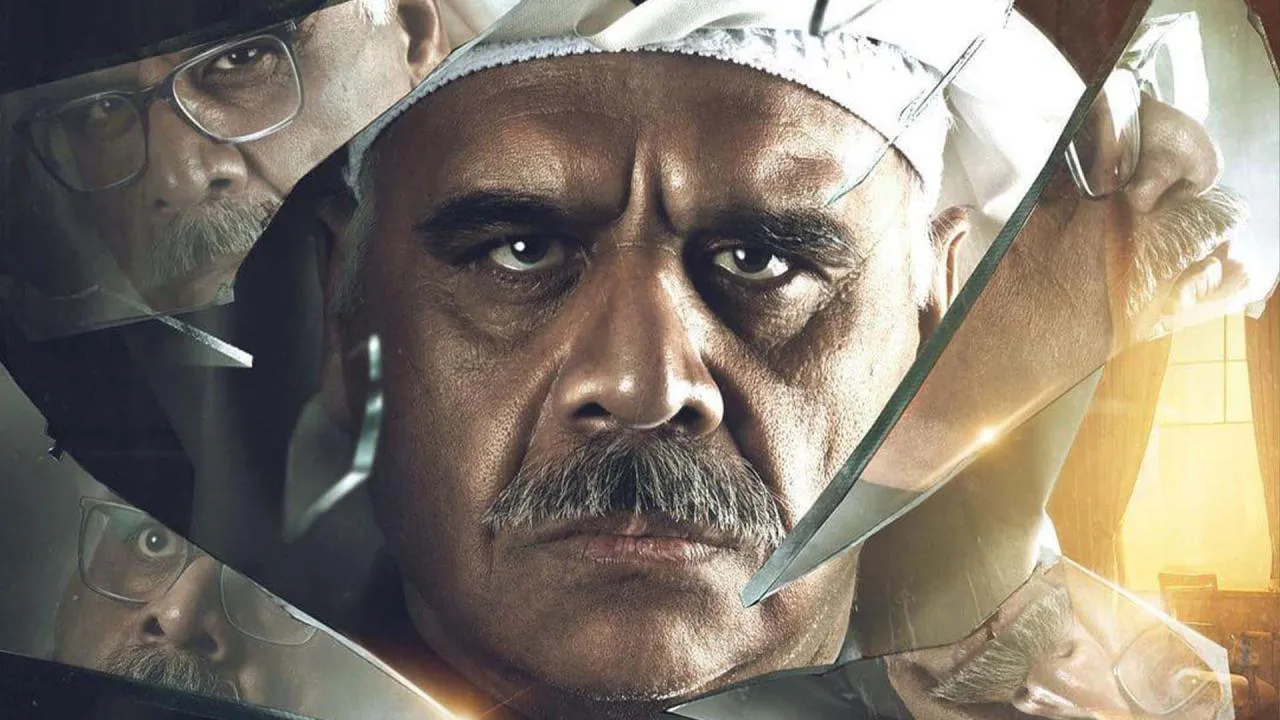 مسلسل النكران