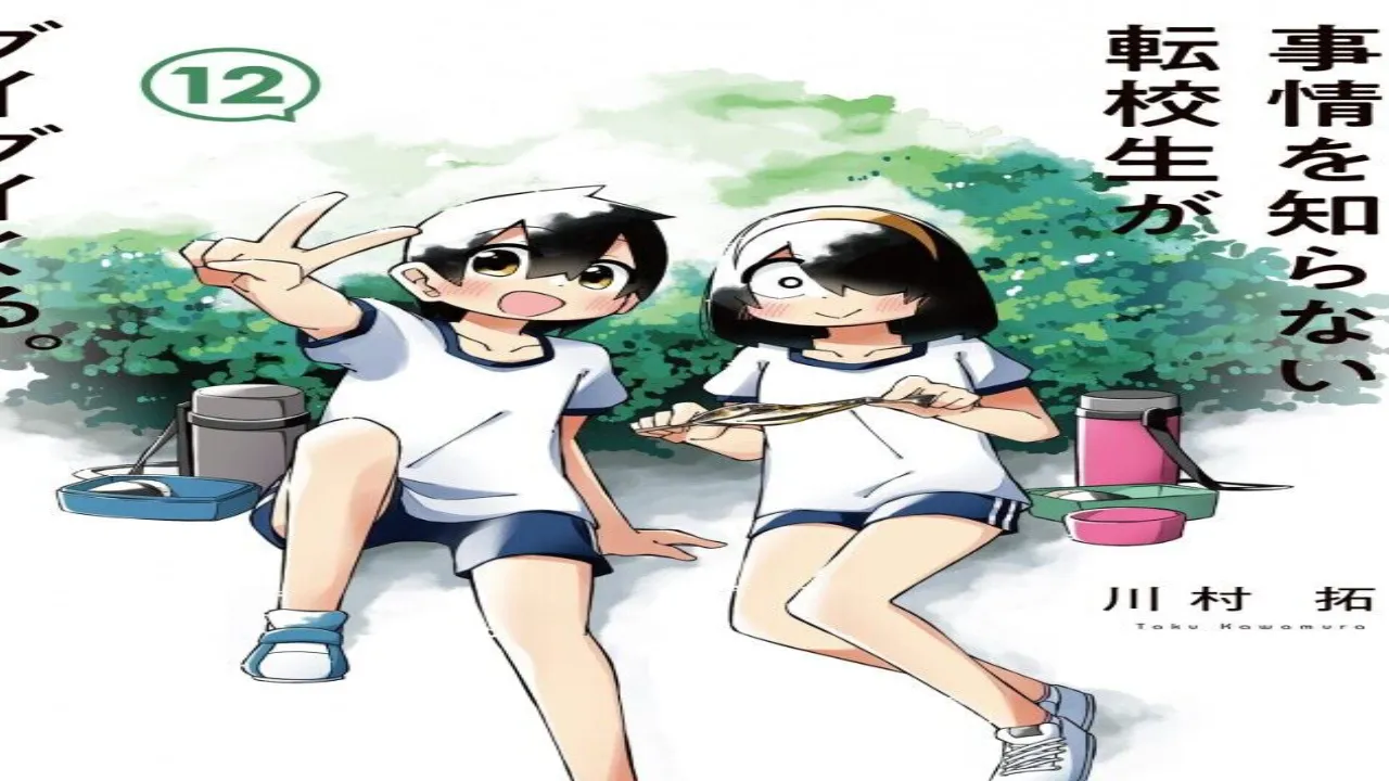 انمي Jijou wo Shiranai Tenkousei ga Guigui Kuru مترجم