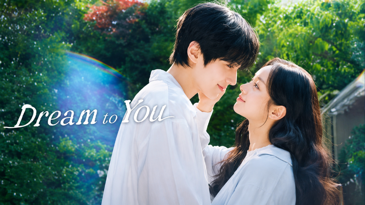 مسلسل أحلم بك Dream to You مترجم