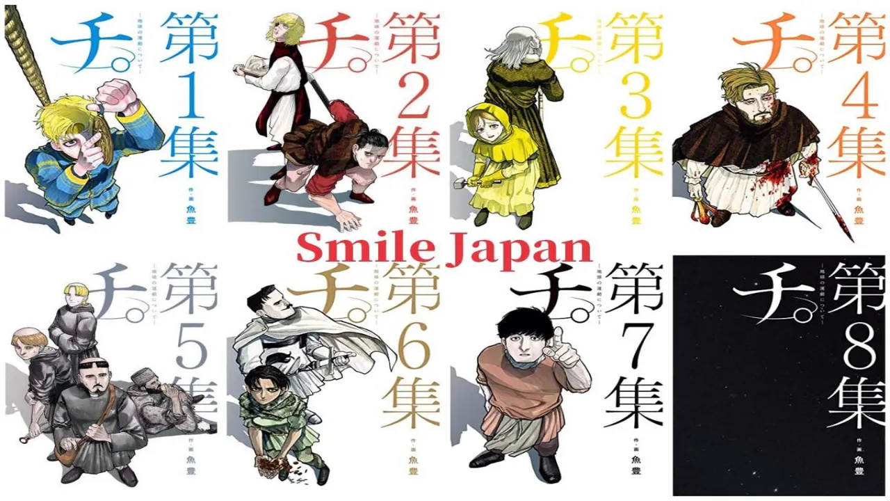 انمي Chi Chikyuu no Undou ni Tsuite الحلقة 2 الثانية مترجمة HD