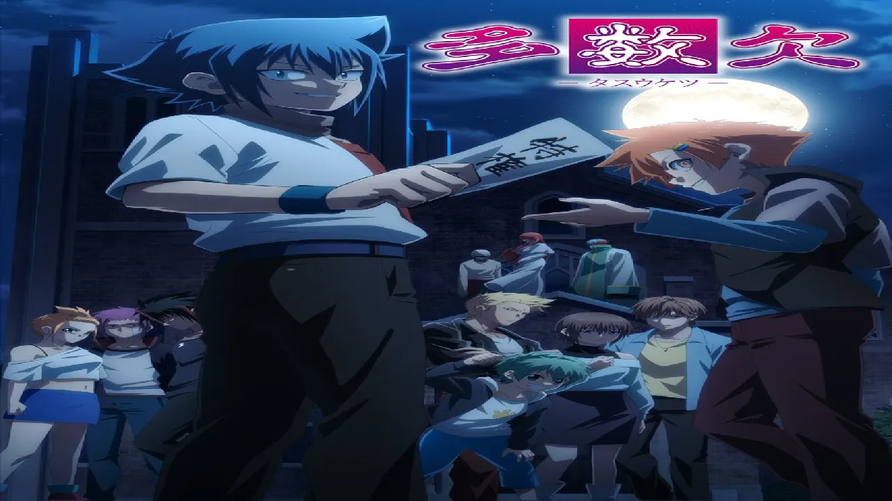 انمي Tasuuketsu مترجم