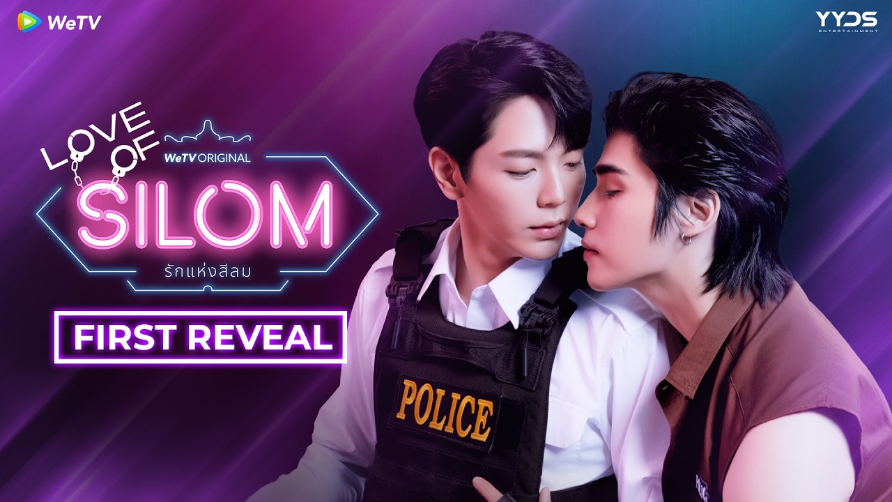 مسلسل حب سيلوم Love of Silom مترجم