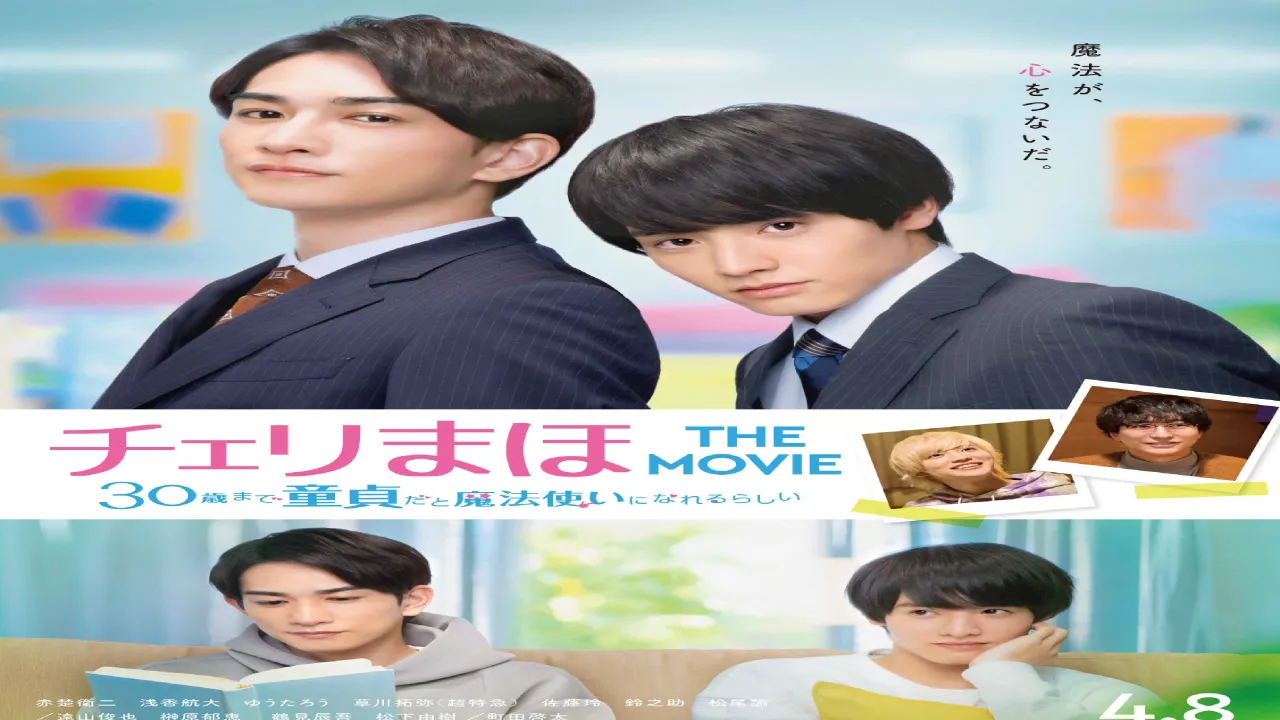 مسلسل سحر الكرز Cherry Magic مترجم