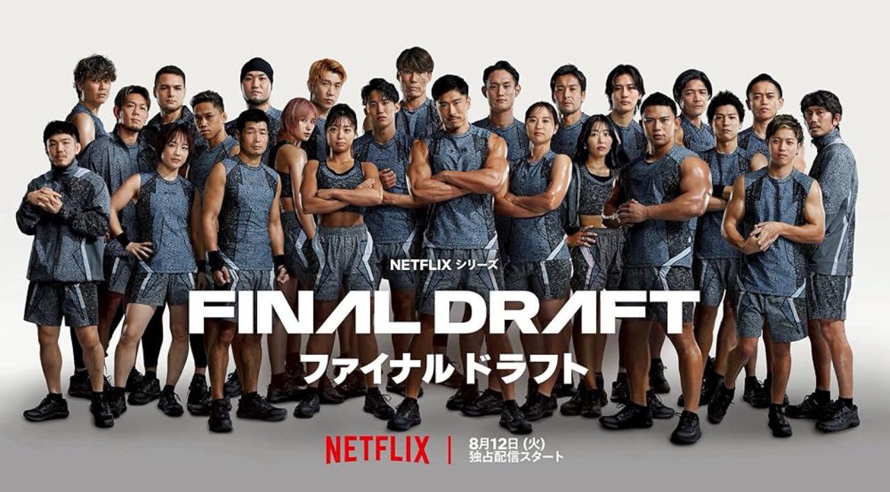 برنامج Final Draft الحلقة 1 الاولى مترجمة كاملة