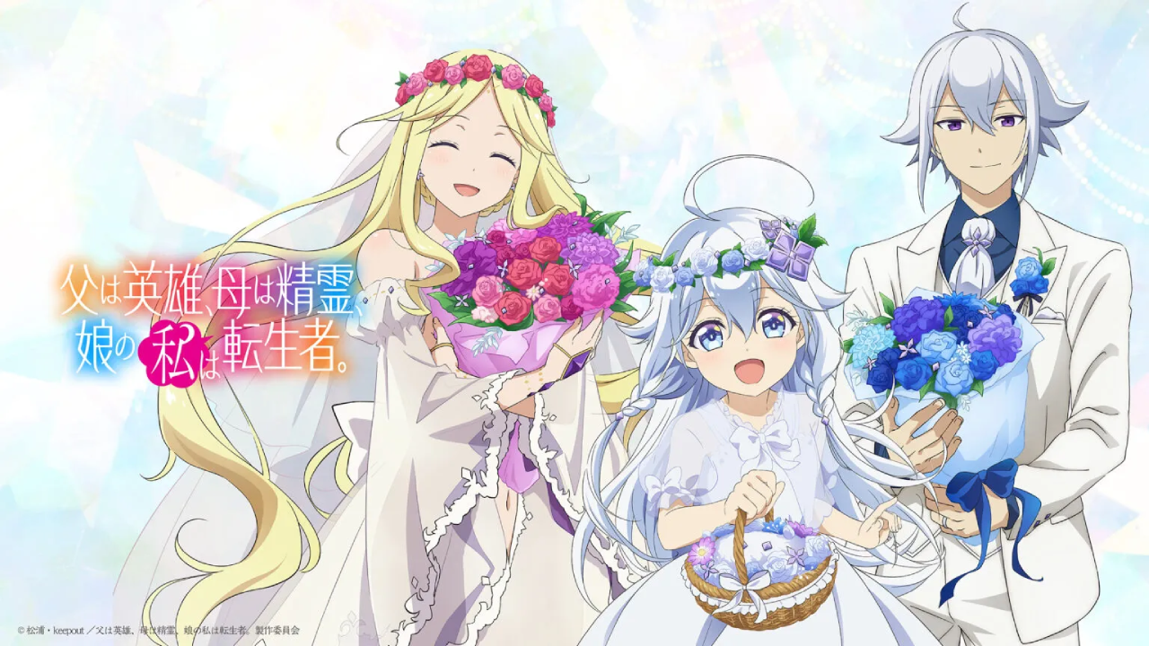 انمي Chichi wa Eiyuu Haha wa Seirei Musume no Watashi wa Tenseisha الحلقة 5 الخامسة مترجمة HD